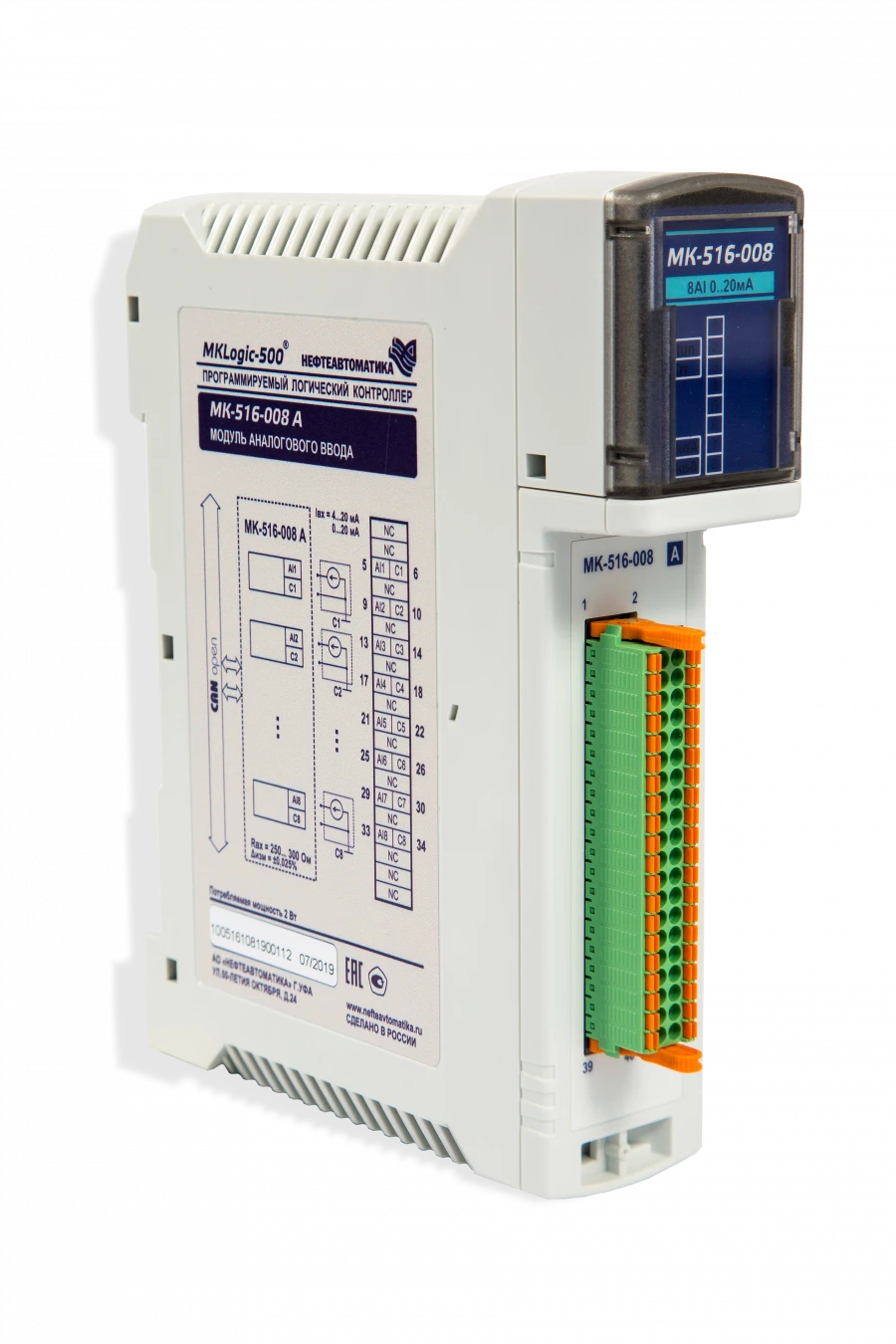 MKLogic-500® Programmable Logic Controller. MK-516-008 A module