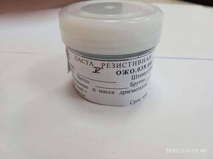 Resistive paste of group V