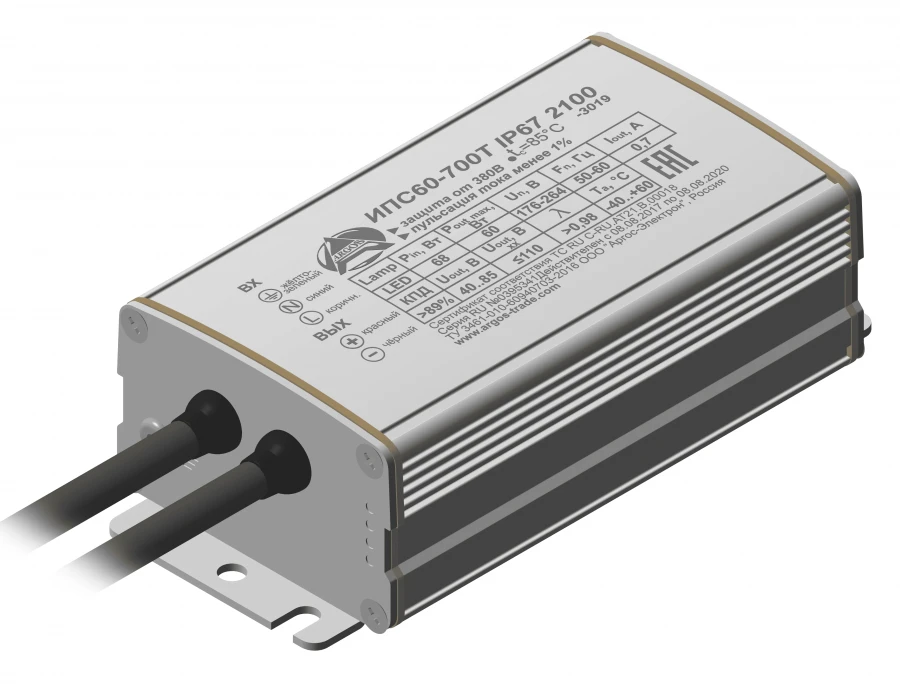 Power supply IP60-700T IP67 2100