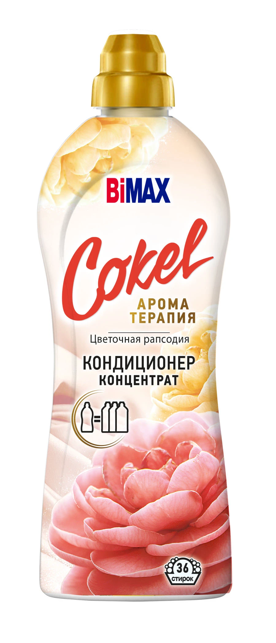 Fabric Conditioner Cokel by BiMax - Floral Rhapsody