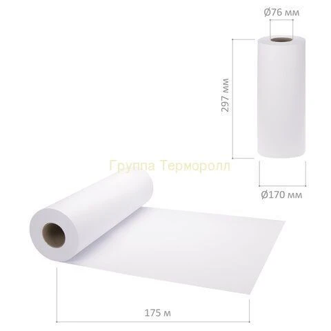 Engineering Paper Roll 297mm Width, 175m Length