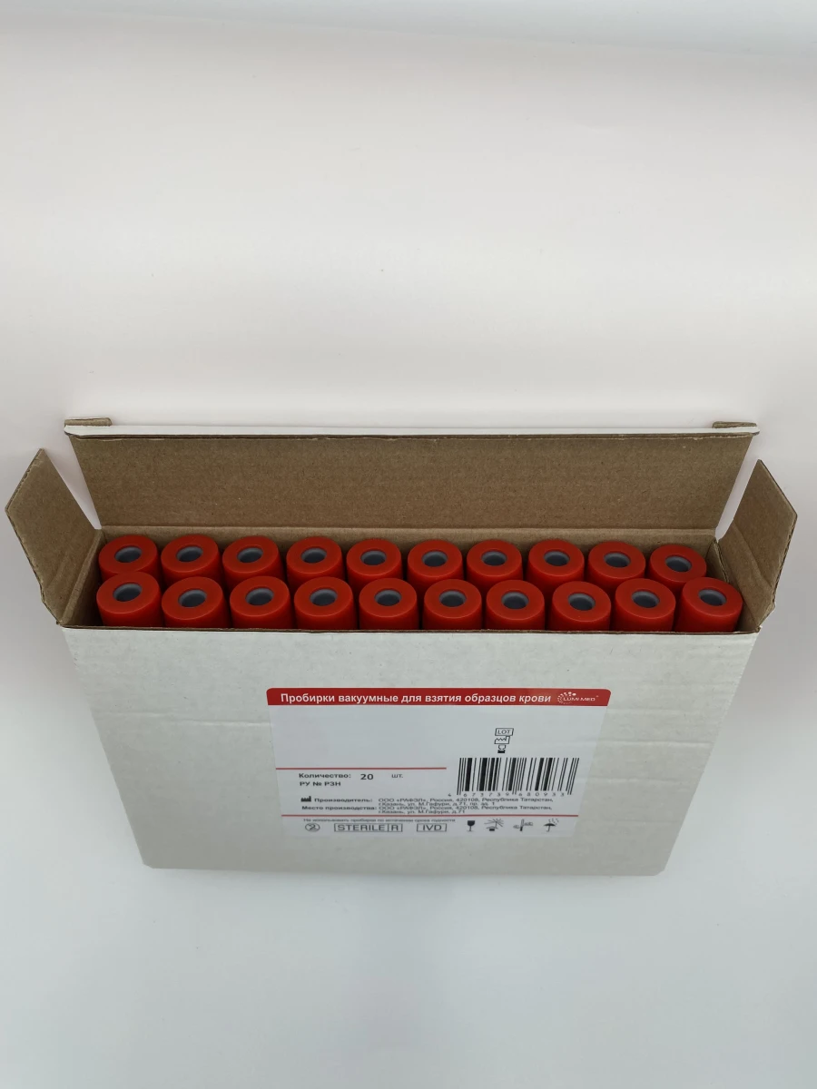 Vacuum tubes for blood sampling with accelerator (activator-silica) coagulation with transformer-adapter. Size 13