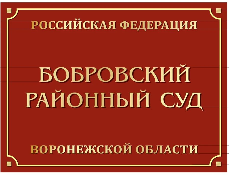 Signboard
