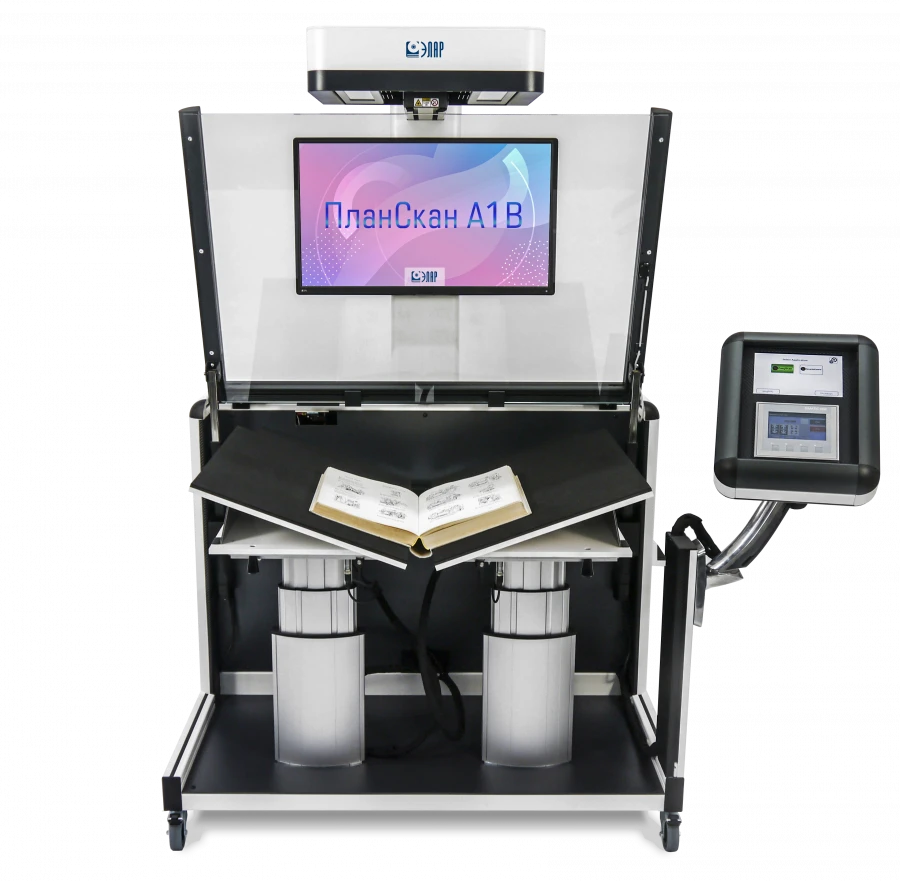 Planetary scanner ELAR PlanScan A1-50
