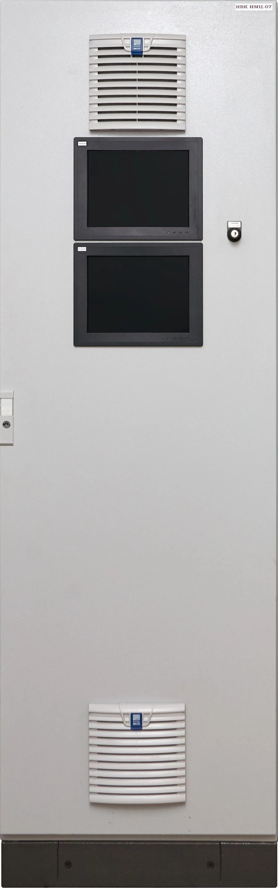 Complex measuring and computing IMC-07, version 4