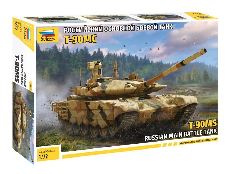 Assembled model "Russian main battle tank T-90MS"