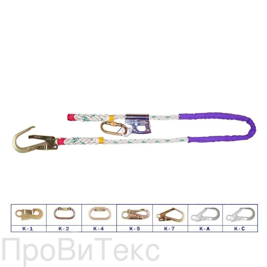 Sling B33