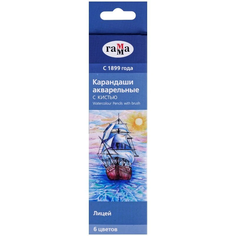 Watercolour pencils Gamma "Lyceum", 06 colours, hexagonal, sharpened, with a brush, cardboard. pack., europodweight