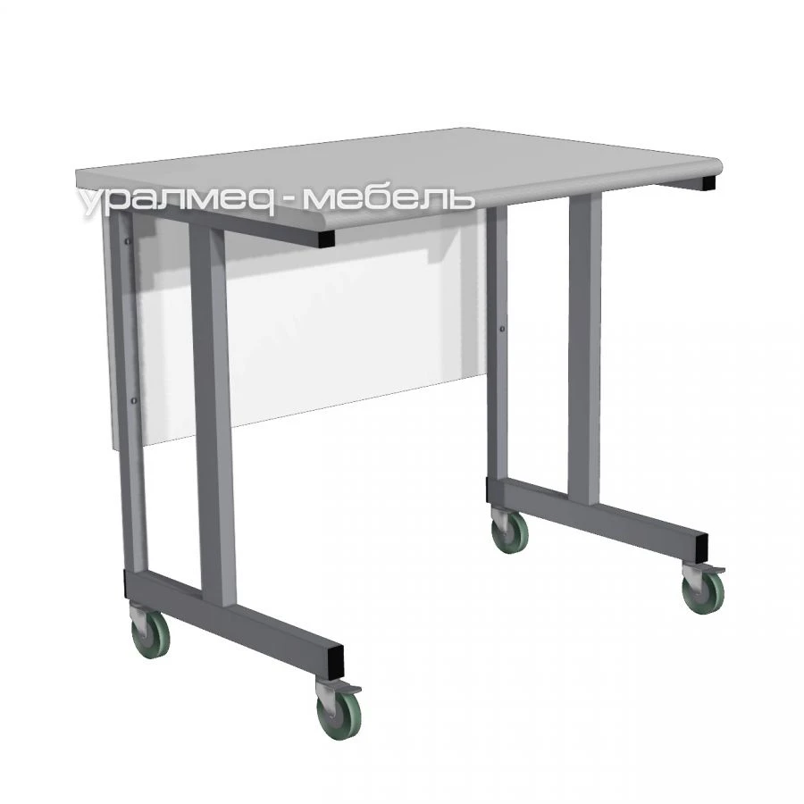 Mobile table SL-215