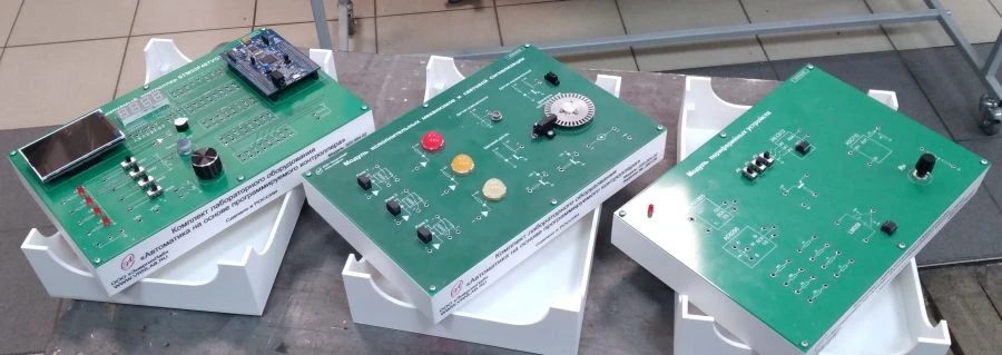 Set of laboratory equipment "Automation on the basis of programmable controller" ELB-020.004.02