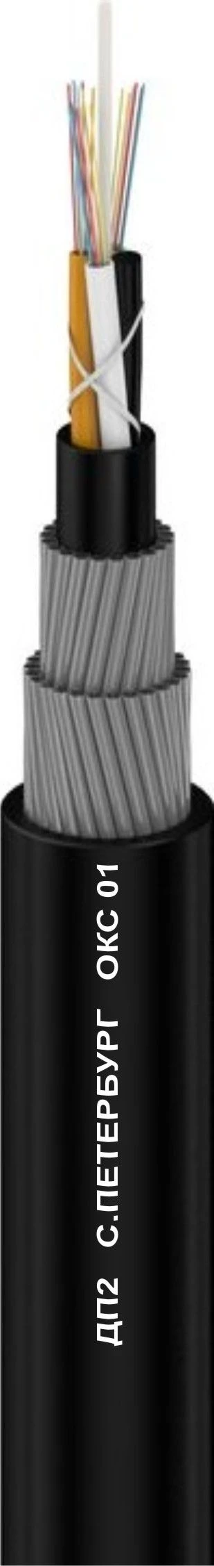 DP2 optical communication cable