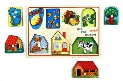 Game "Who lives where?"