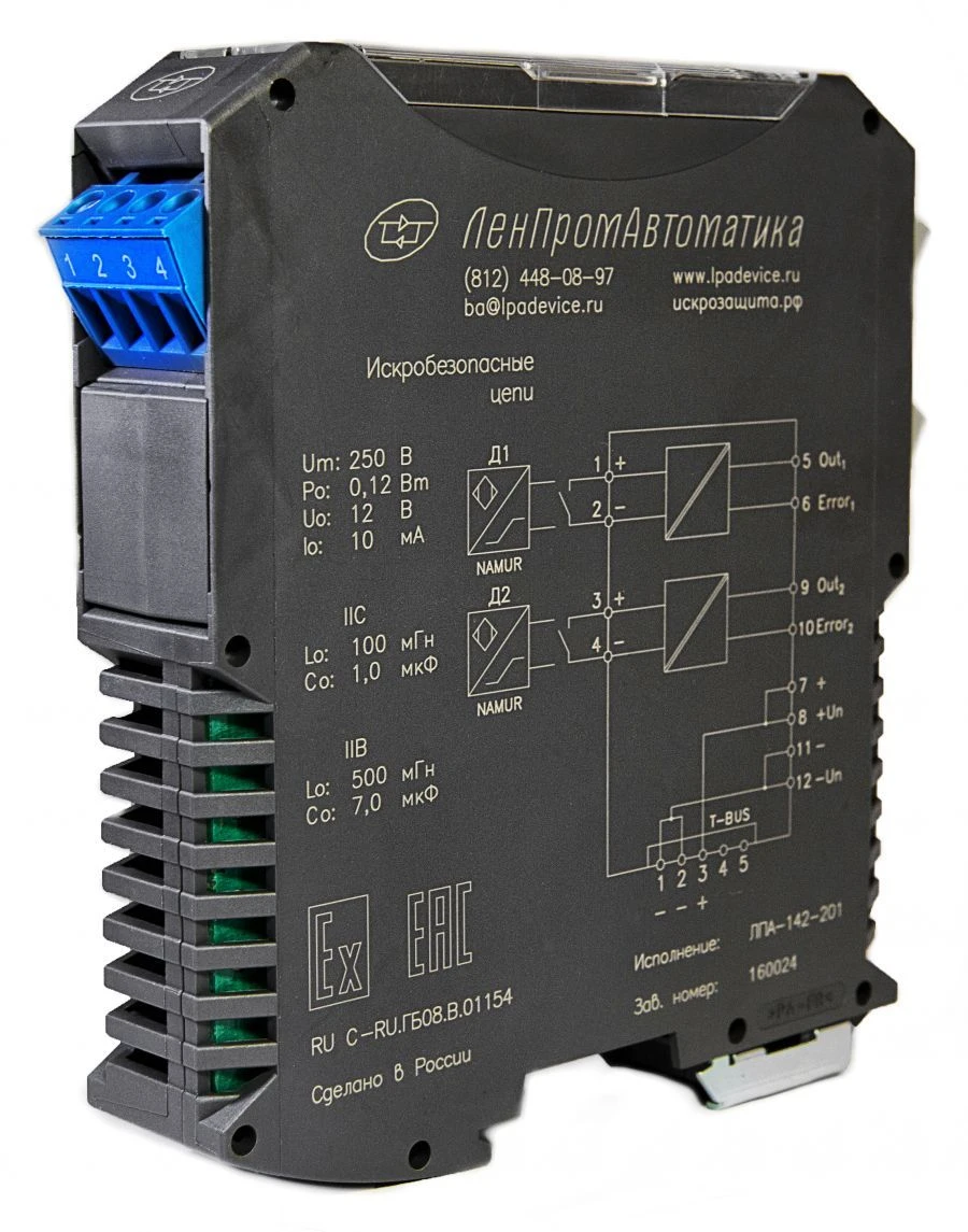 Intrinsic safety barriers LPA-142