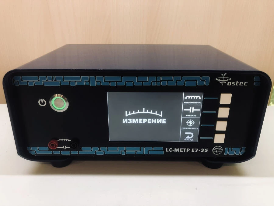 LC-meter of resonant type E7-35