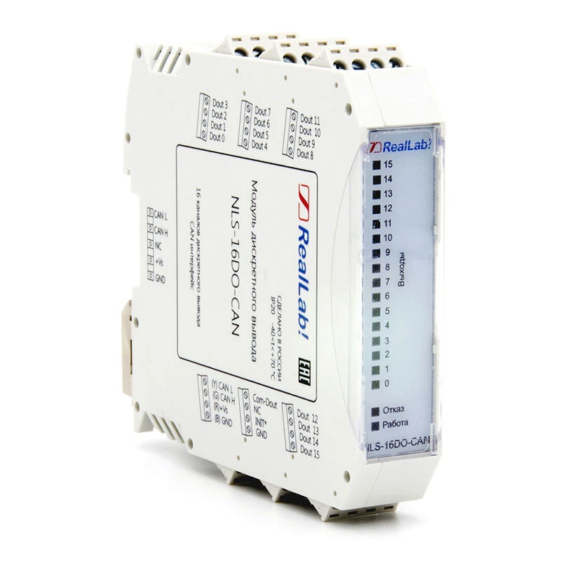 NLS-16DO-CAN Discrete output module