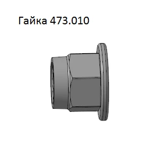 Locking nut M4, article no. 473.010