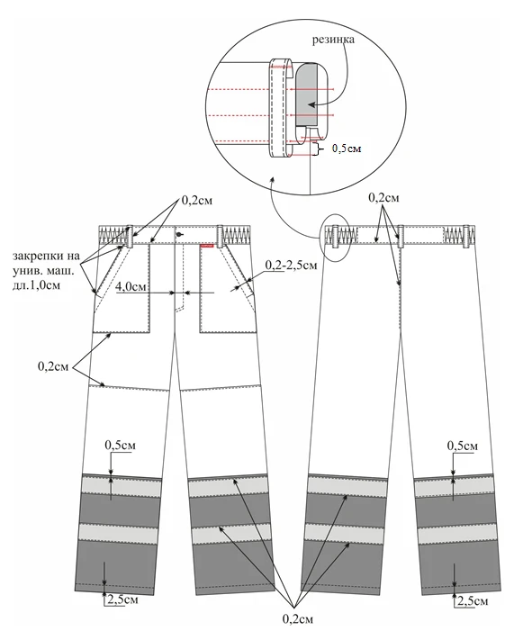 Trousers "SIRIUS-TERMINAL-3-ROSS"