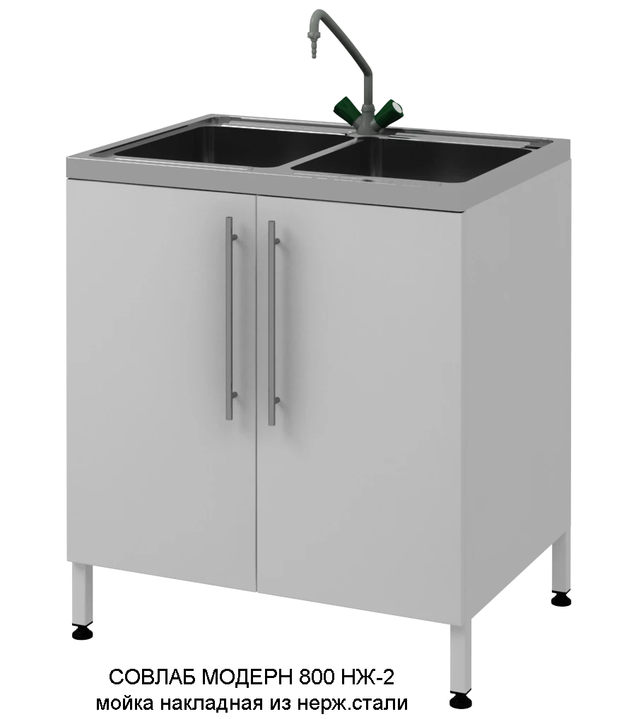 Washing table 800 TZh-2