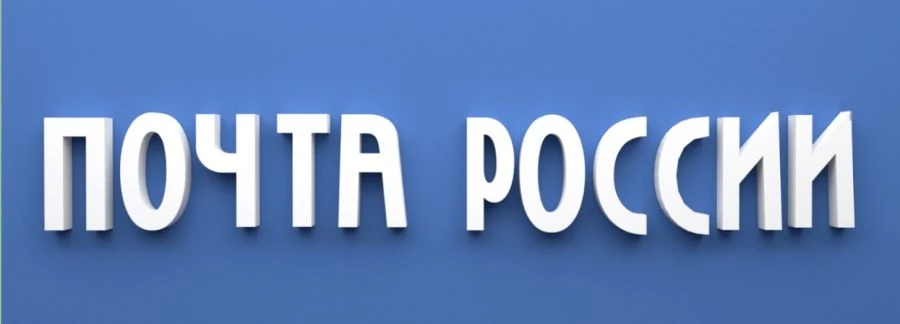 Non-illuminated signboard (surface mounted elements)