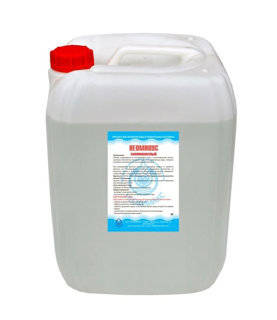 pH Reduction Solution "Neominus-Sulfuric Acid