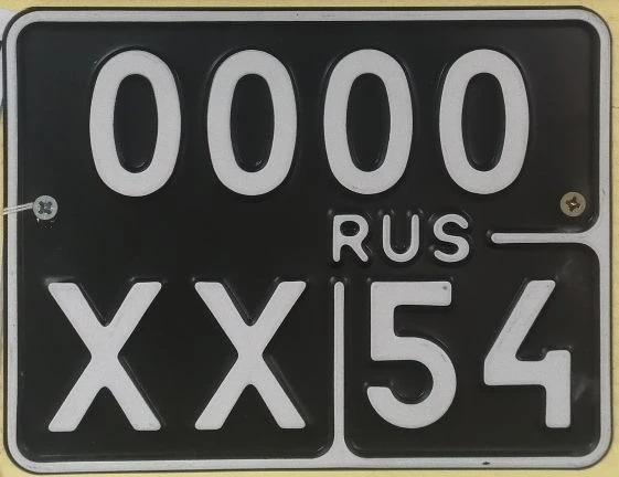 Vehicle registration plate Type 8