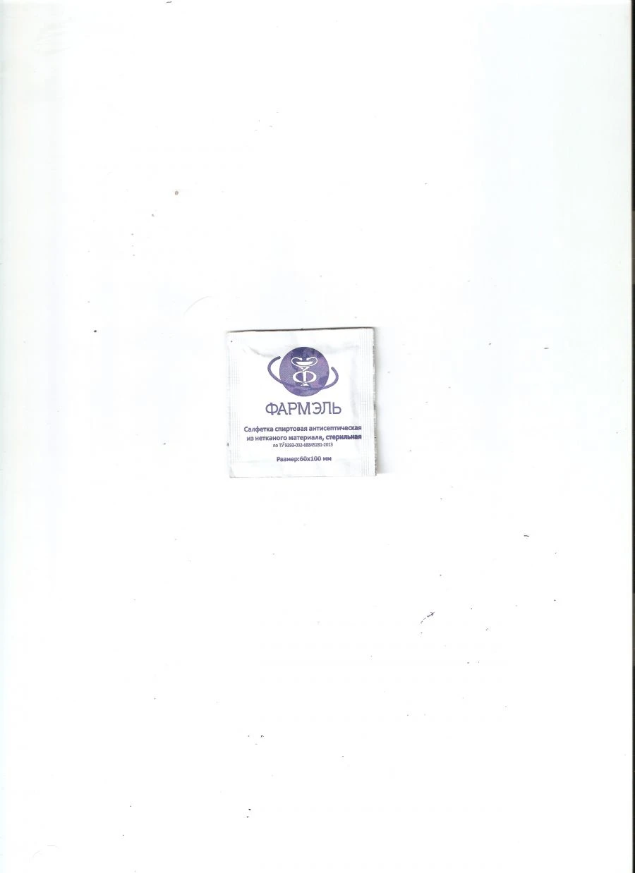 Alcohol antiseptic napkin made of nonwoven material, sterile according to TU 9393-002-6884581-2013, size: 60x100mm