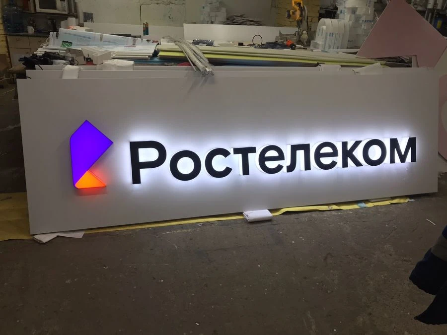Lighted signboard / Dimensional lighted letters (Logo) on backing "UFAPECHAT.RF".
