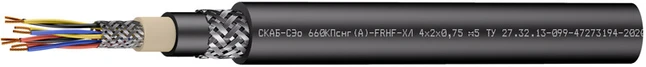 Cable for extreme operating conditions SKAB-SEo 660KPsng(A)- FRHF-HL