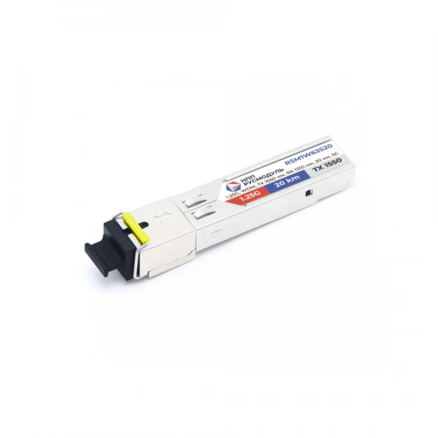 SFP module RSM1W63S20