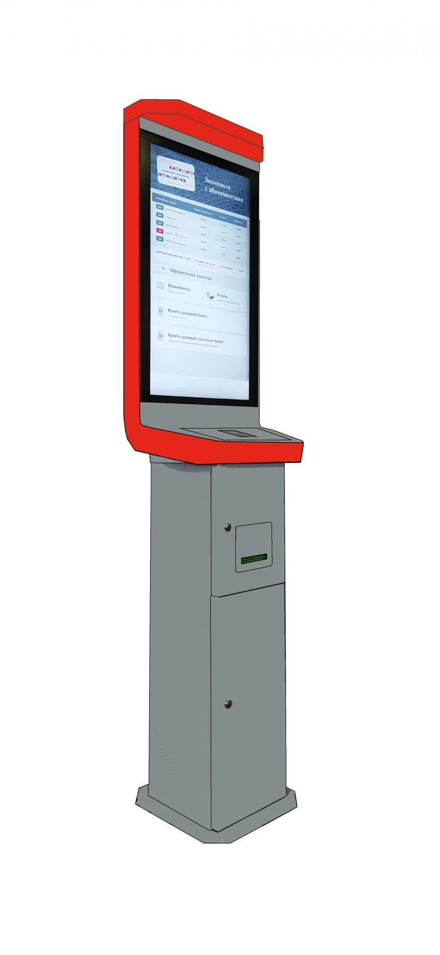 Ticket printing cash terminal ("BTC")