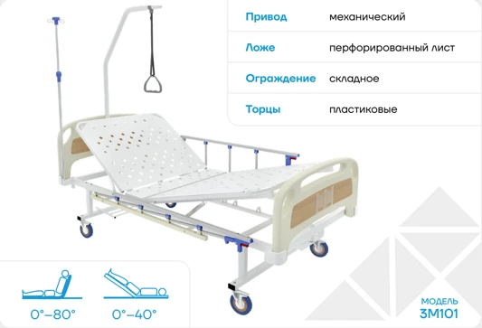 Medical functional bed, model 3M1