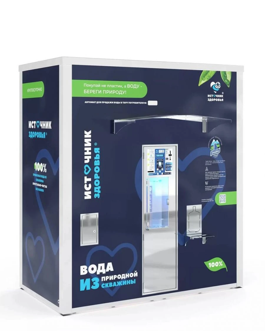 Vending machine for sale of drinking water "Health Source", model "Artezian DUO 4000"