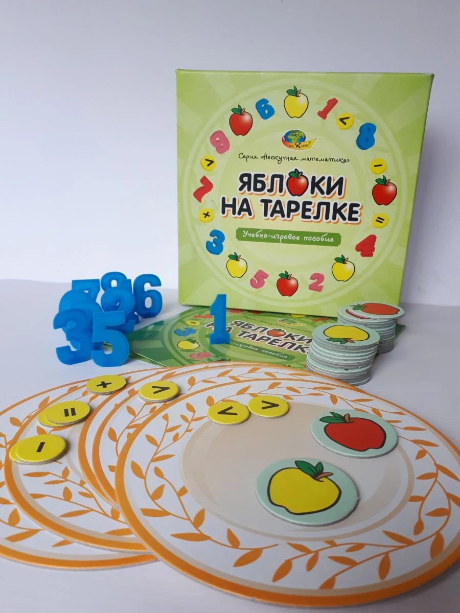 Game "Apples on a plate"