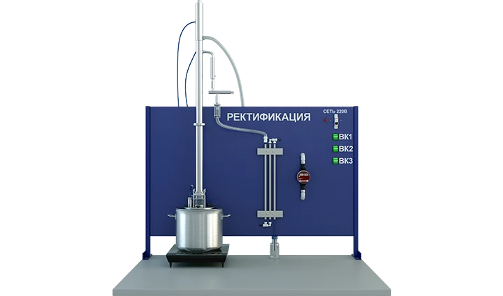 Laboratory distillation unit (packed column) (PAHP-RUM-N)