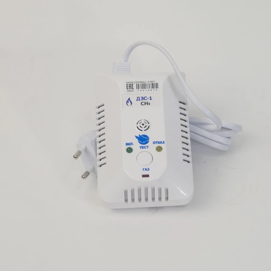 SZS-1 "Schetpribor" smoke detector