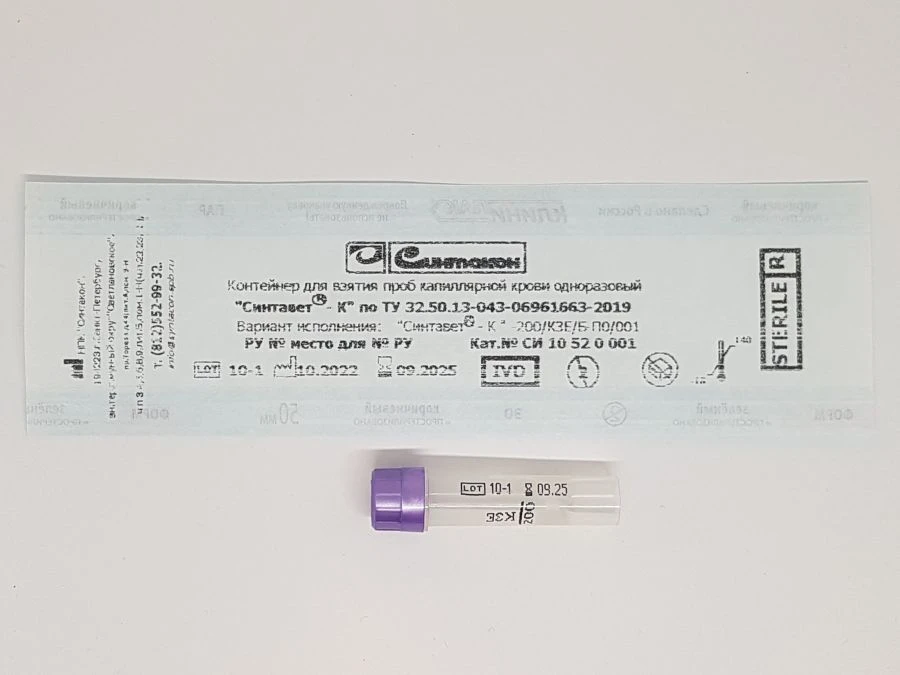 Disposable capillary blood sampling container "Syntavet®-K" - 200/K3E/B-P0/001