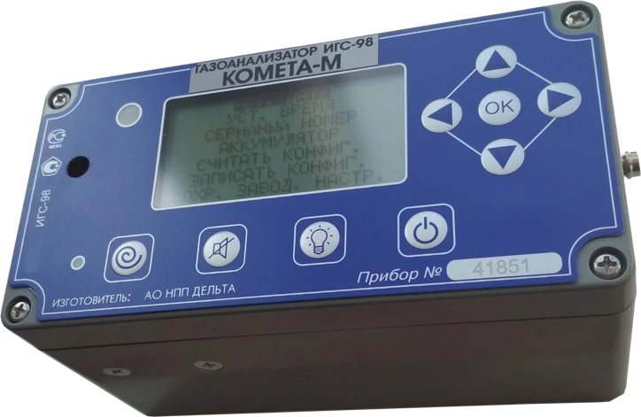 Gas analysers of multigas portable series IGS-98 "Kometa-M"