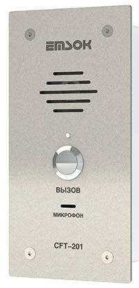 Emsok CFT-201L C C CALL PANEL WITH EXTERNAL LIGHTING CONTROL FUNCTION