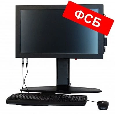 PC monoblock FGUP NPP Gamma GAMMA MB-16 SVT