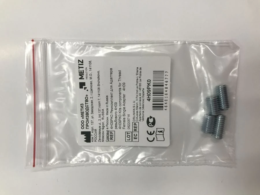 4H09PK0 Repair kit for threaded adapter 4H09