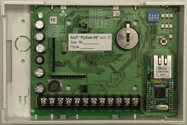 Central processor unit BDC "?-08" isp.5 IP65