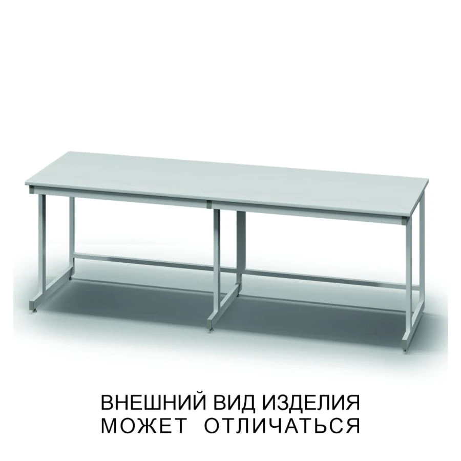 Double reinforced table on frame base