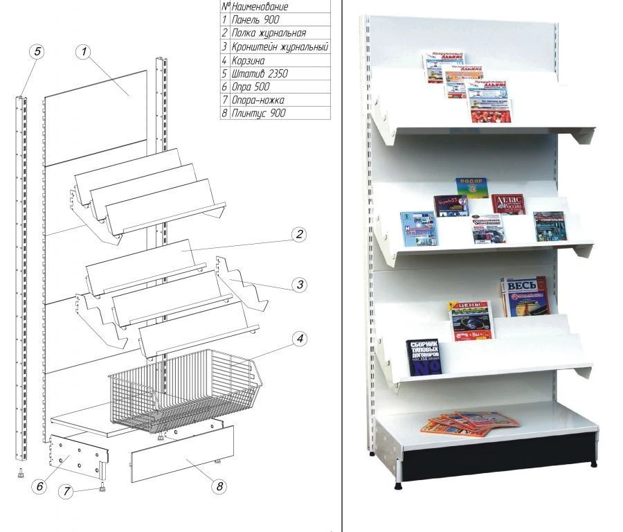 Shelving unit metal series "TS" 2350/500/900 book shelving unit
