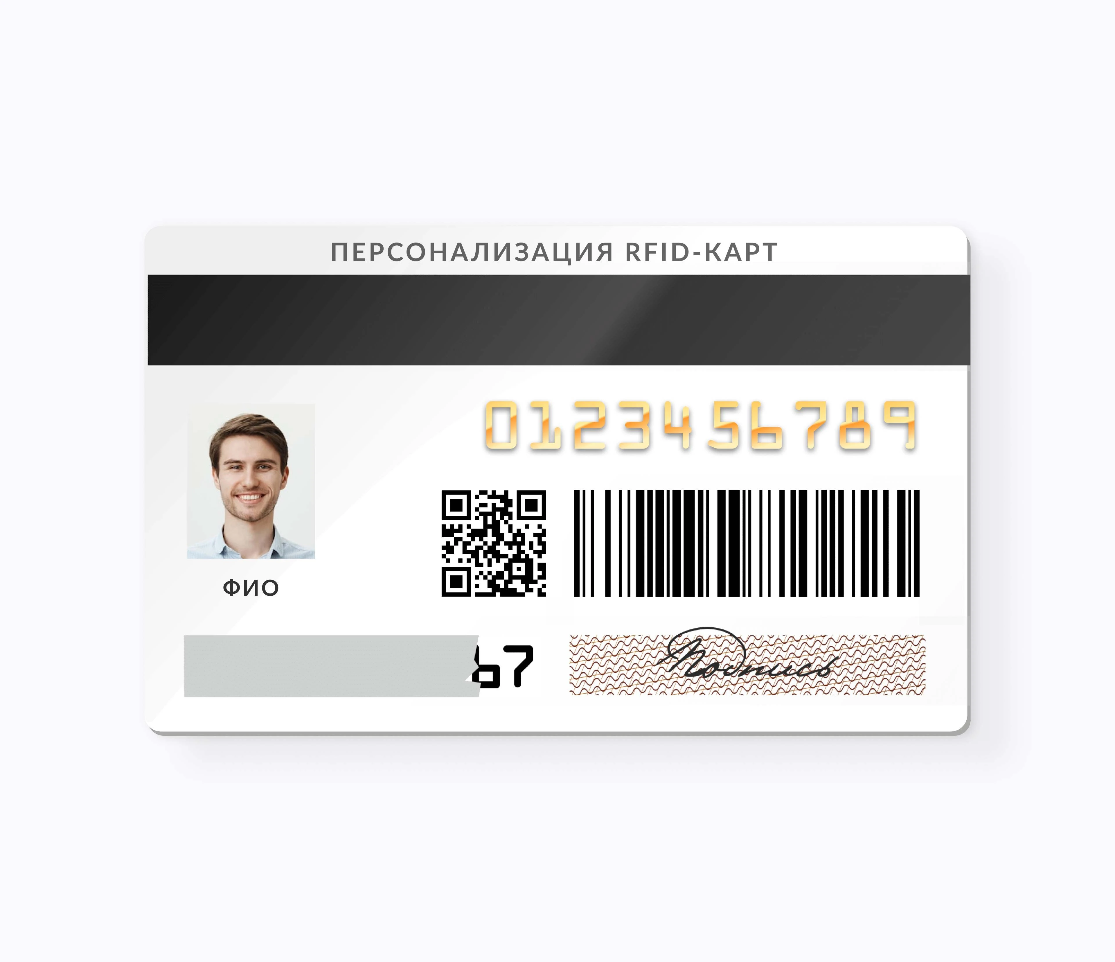 Factory Personalization