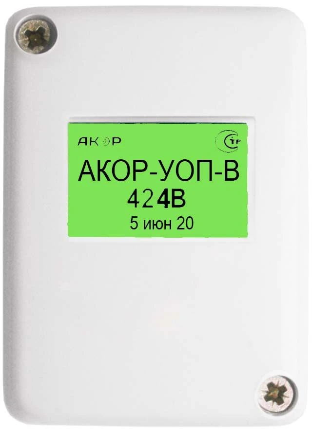 Addressable module AKOR-UOP-B