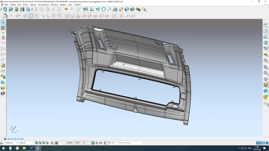 Roof lining #1 A68R52-5702012-20