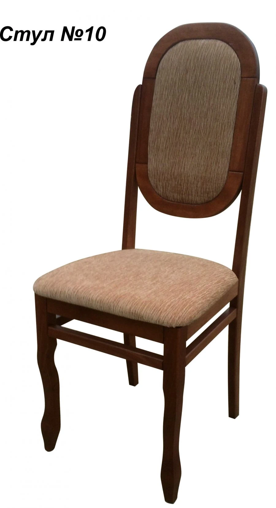 Wooden frame chair No. 10