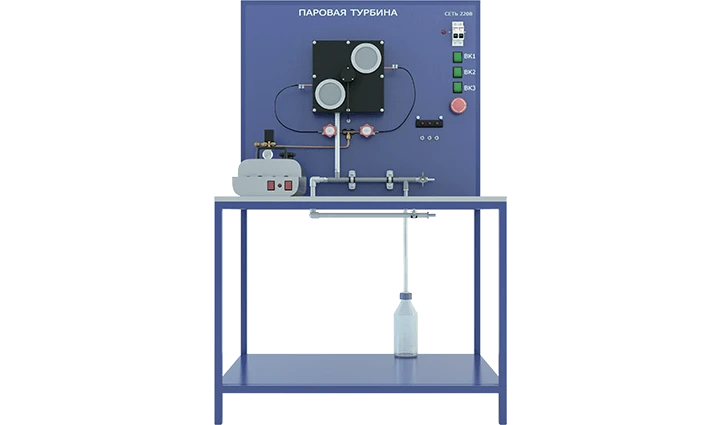 Laboratory installation for studying steam turbine (EN-PT)
