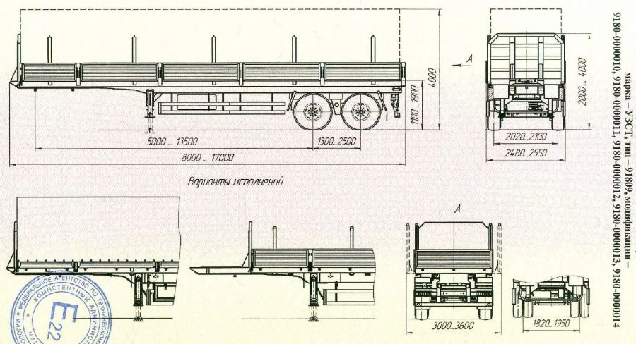 Semi-trailer, brand UZST, type 9180, modifications 9180-0000010, 9180-0000011, 9180-0000012, 9180-0000013