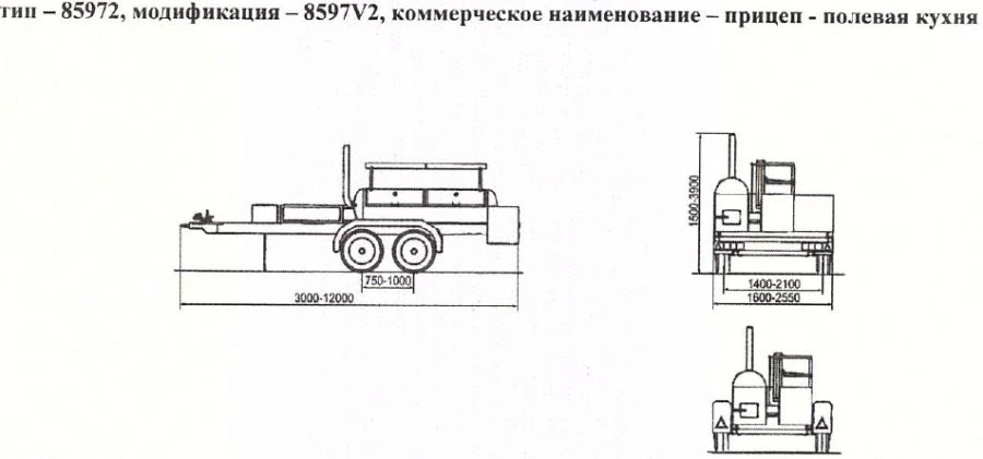 Trailer - field kitchen 8597V2